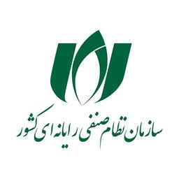 سازمان نظام صنفی رایانه‌ای کشور